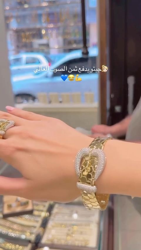 مجوهرات اكوب