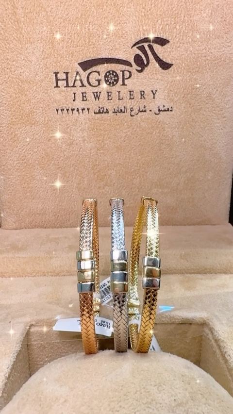 #HagopJewelery #Trending #gold