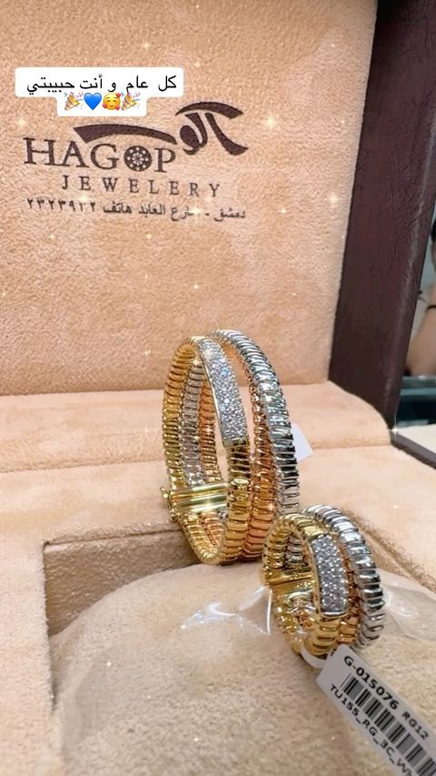 #Hagopjewelery #trending #bracelets #goldjewellery