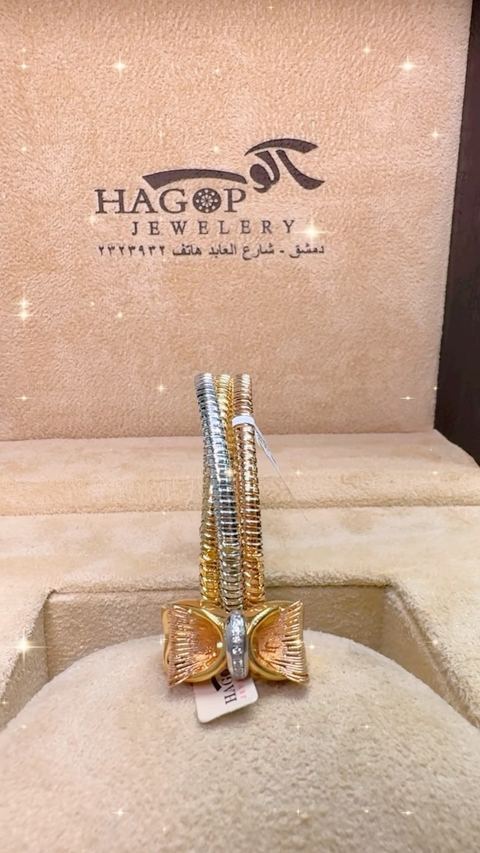 مجوهرات اكوب