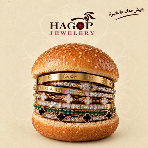 مجوهرات اكوب