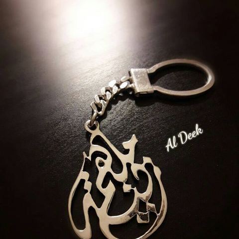 تعليقة مفاتيح فضة ايطالي عيار 925 باسم ملهم ❤زينة
تصاميم مميزه #للاسماء_والاساور <br>
#والخواتم_وتعليقات_مفاتيح_باللغتين_العربيه_والانكليزيه .#مطليات_ذهب_فضه_عحسب_الطلب# Jeddah <br#>
للطلب والاستفسار