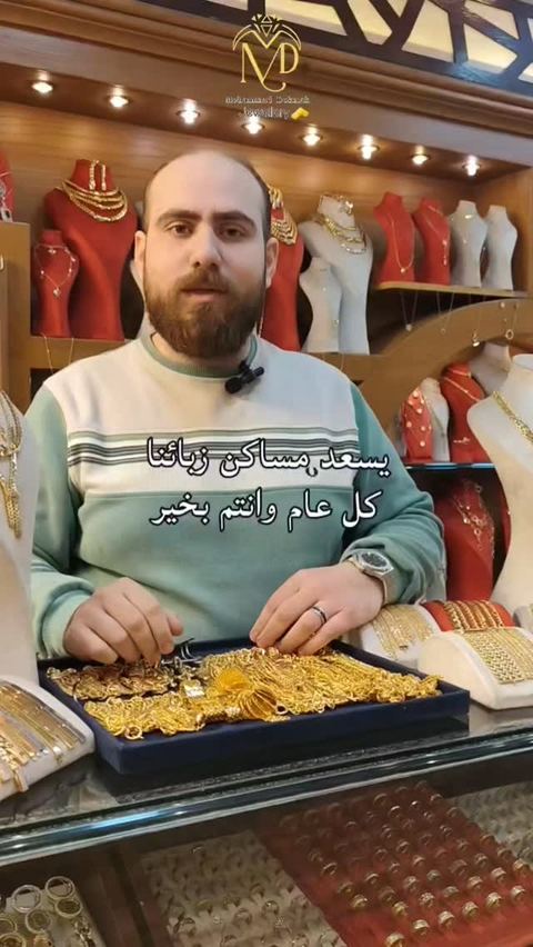 كل عام وأنتم بخير❤️
 بمناسبة عيد الفطر وعيد الأم 🔥
حبينا نعملكن حسومات على أجور الصياغة ✨
ب ٣ فئات
١- بضائع اجرة الغرام ٣،٥٠ $ فقط
٢- بضائع أجرة الغرام ٧ $ فقط
٣- بضائع أجرة الغرام ١٠،٥٠ $ فقط

ناطري