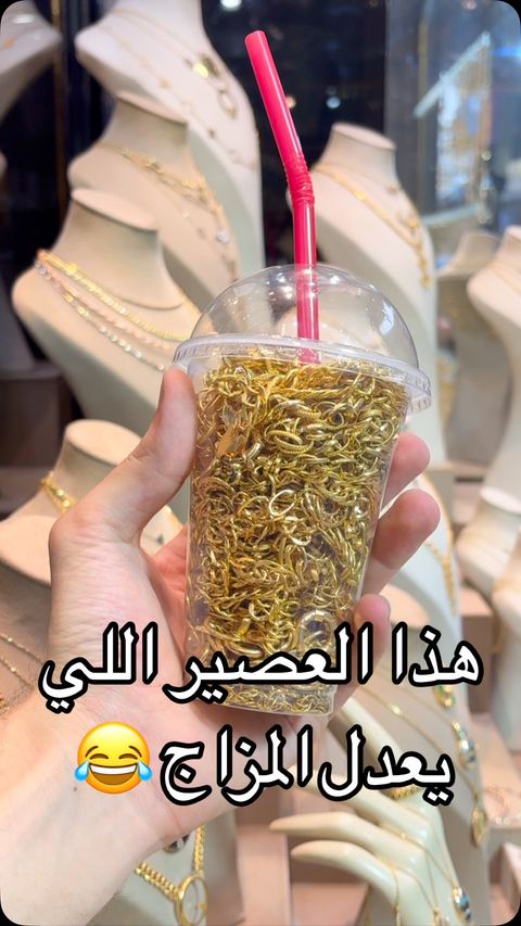 مجوهرات_السعيد_💎
.
.
.
Alsaed.jewellery1
#syria #lattakia #gold #jewellery #diamonds #zerkon #opal #woman #diamond #bvlgari #cartier #versace #cd #سوريا #اللاذقية #مجوهرات #ذهب #monako #الماس #عيار
