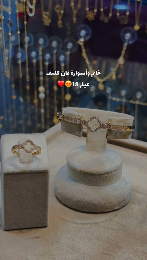 مجوهرات_السعيد_💎
.
.
.
Alsaed.jewellery1
#syria #lattakia #gold #jewellery #diamonds #zerkon #opal #woman #diamond #bvlgari #cartier #versace #cd #سوريا #اللاذقية #مجوهرات #ذهب #monako #الماس #عيار