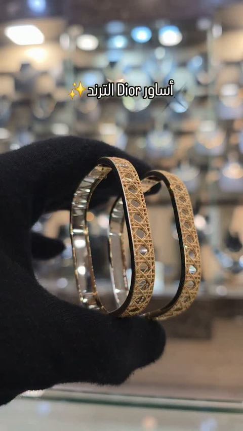 أساور ديور الأيطالي ✨️💫
#مجوهرات_حنيفة_الموكامبو #اكسبلور_فولو #تريند #دهب #متابعين_انستقرام