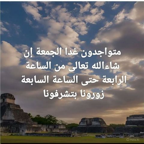 Photo by مجوهرات حنيفة والعمر الحريقة الفرع الرئيسي on October 01, 2026. May be an image of text.