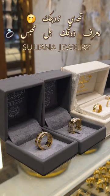 Video by مجوهرات سلطانة sultana.jewelry on October 12, 2026. May be an image of ring and text.