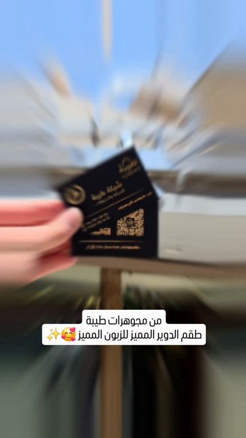 تميزي بأجمل القطع الأجنبية من مجوهرات طيبة ✨️
طيبة اسم من ذهب 🌹
حلب الموغامبو شارع الماركات 📌
#trendingreels #trending #trendingsongs #jewelry #explore