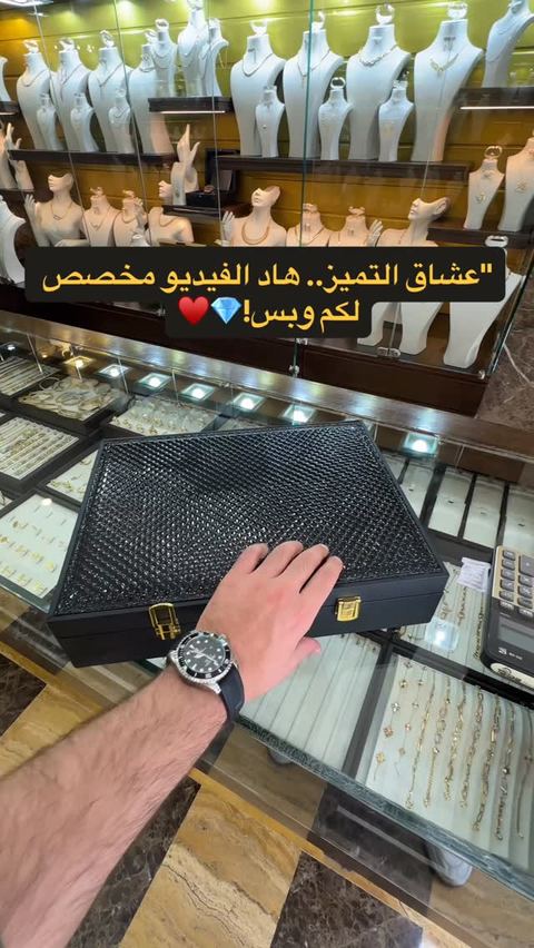 أجمل الموديلات العصرية من مجوهرات طيبة ♥️💎
The most beautiful modern models from Taiba Jewelry ♥️💎
A Name Written In Gold💎
حلب-الموغامبو-شارع الماركات قبل xo📌
18K
021 2672602
0935120002
#explor