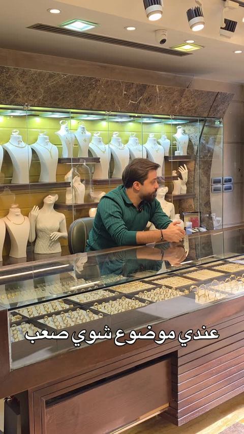 أجمل الموديلات العصرية من مجوهرات طيبة ♥️💎
The most beautiful modern models from Taiba Jewelry ♥️💎
A Name Written In Gold💎
حلب-الموغامبو-شارع الماركات قبل xo📌
18K
021 2672602
0935120002