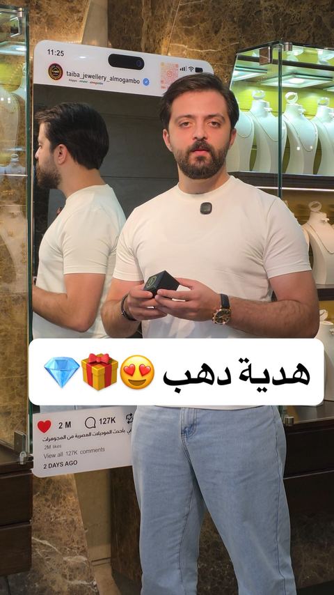 أجمل الموديلات العصرية من مجوهرات طيبة ♥️💎
The most beautiful modern models from Taiba Jewelry ♥️💎
A Name Written In Gold💎
حلب-الموغامبو-شارع الماركات قبل xo📌
18K
021 2672602
0935120002