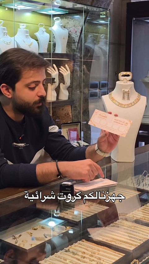 أجمل الموديلات العصرية من مجوهرات طيبة ♥️💎
The most beautiful modern models from Taiba Jewelry ♥️💎
A Name Written In Gold💎
حلب-الموغامبو-شارع الماركات قبل xo📌
18K
021 2672602
0935120002