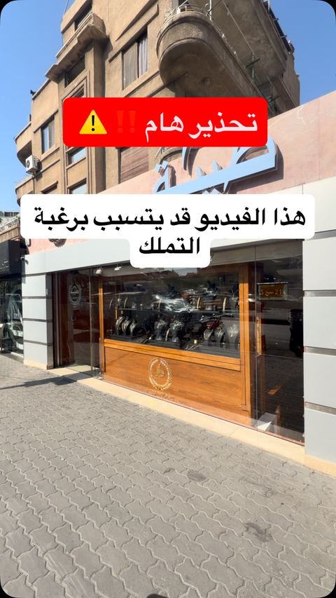 أجمل الأساور الإيطالية 🇮🇹
شركة مجوهرات طيبة(أسم من ذهب)🔱
.
📍العنوان:دمشق ابو رمانة بجانب السفارة اليابانية 
.
📱للتواصل:٠٩٤٣٣٤٤٢٩٢
.
☎️للتواصل:٣٣٤٤٢٩٢
.
.
نتشرف بزيارتكم لنا 🙆🏻‍♂️🤍
.
.
.
.
.
.
