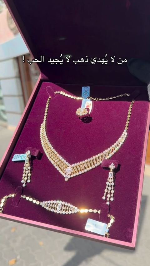 ✨تميزي بأجمل إطلالة بطقم ذهب من تصميم
شركة مجوهرات طيبة (أسم من ذهب) 🔱❤️
.
📍العنوان:دمشق ابو رمانة بجانب السفارة اليابانية 
.
📱للتواصل :٠٩٤٣٣٤٤٢٩٢
.
☎️للتواصل:٣٣٤٤٢٩٢
.
☎️للتواصل:٣٣٤٤٢٩١
.
.
.
نتشر