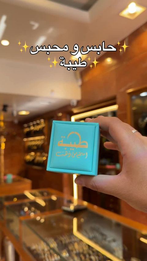 ⁨	✨تونزات طيبة(أسم من ذهب)✨
.
📍العنوان:دمشق ابو رمانة بجانب السفارة اليابانية 
.
📱للتواصل :٠٩٤٣٣٤٤٢٩٢
.
☎️للتواصل:٣٣٤٤٢٩٢
.
☎️للتواصل:٣٣٤٤٢٩١
.
.
.
نتشرف بزيارتكم لنا 🙏🏻❣️
.
.
.
.
#love #سوريا #طي