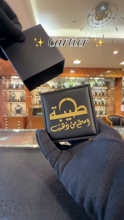 ✨تميزي بأجمل التصاميم للمجوهرات ✨
.
✨شركة مجوهرات طيبة (أسم من ذهب)✨
.
📍العنوان:دمشق ابو رمانة بجانب السفارة اليابانية
.
📱للتواصل :٠٩٤٣٣٤٤٢٩٢
.
☎️للتواصل:٣٣٤٤٢٩٢
.
☎️للتواصل:٣٣٤٤٢٩١
.
.
.
.
نتشرف ب