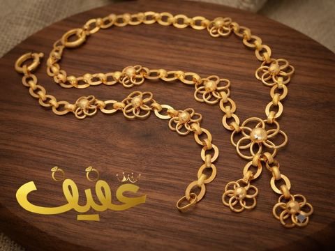 Photo by مجوهرات عفيف - Afif Jewelry on August 06, 2026. May be an image of jewellery and text.