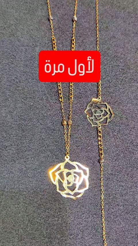 جديدنا 🔥🔥 #علق_لتعرف_التفاصيل
طقم فرفشة وعيار 21 بدل 18 ؟! 😯
مجوهرات عفيف مكان التميز ✨️✨️
للتواصل : 0933062052