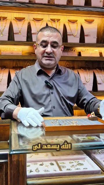 Video by مجوهرات عفيف - Afif Jewelry on October 13, 2026. May be an image of bread, meat and text.