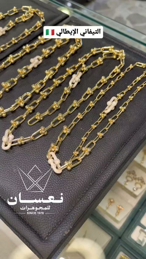 جميع مقاسات التيفاني الإيطالي عيار 18 ✨
مجوهرات نعسان 👑
للإستفسار واتساب :
0957923080
0938771132
العنوان : حلب _ الفرقان _ دوار الصخرة _ جانب شركة سامسونغ
#مجوهرات_نعسان #مجوهرات #مجوهرات_ذهب