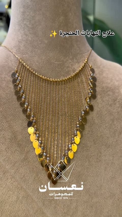 سلسال رمش العروس عيار 21 ✨
مجوهرات نعسان 👑
للإستفسار واتساب :
0957923080
0938771132
العنوان : حلب _ الفرقان _ دوار الصخرة _ جانب شركة سامسونغ
#مجوهرات_نعسان #مجوهرات #مجوهرات_ذهب