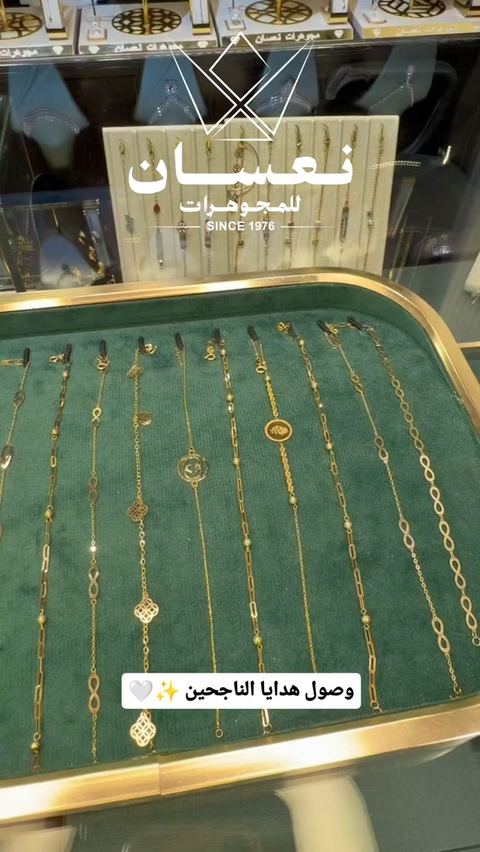 أساور عيار 18 دون الغرام ✨

للإستفسار واتساب : 
0957923080
0938771132
 العنوان : حلب _ الفرقان _ دوار الصخرة _ جانب شركة سامسونغ

#مجوهرات_نعسان #مجوهرات #مجوهرات_ذهب