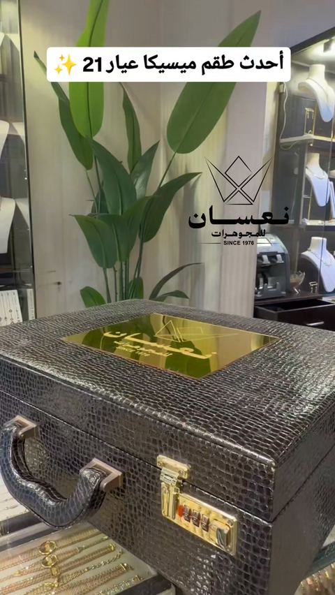أحدث طقم ميسيكا عيار 21 ✨
مجوهرات نعسان 👑
للإستفسار واتساب :
0957923080
0938771132
العنوان : حلب _ الفرقان _ دوار الصخرة _ جانب شركة سامسونغ
#مجوهرات_نعسان #مجوهرات #مجوهرات_ذهب