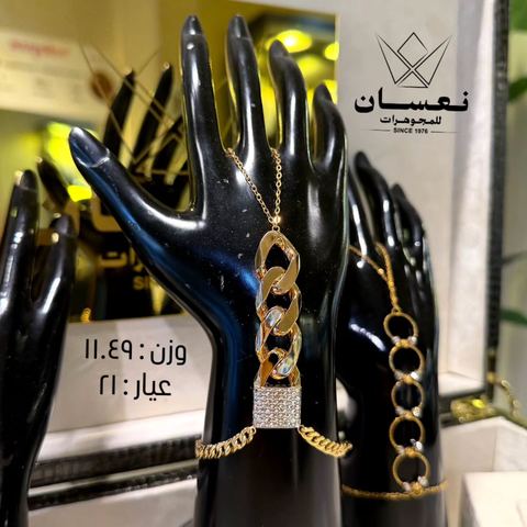 تشكيلة كفوف عيار 21 ✨
مجوهرات نعسان 👑
للإستفسار واتساب :
0957923080
0938771132
العنوان : حلب _ الفرقان _ دوار الصخرة _ جانب شركة سامسونغ
#مجوهرات_نعسان #مجوهرات #مجوهرات_ذهب
