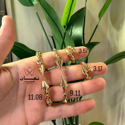 Photo by مجوهرات نعسان on October 10, 2026. May be an image of jewellery and text.