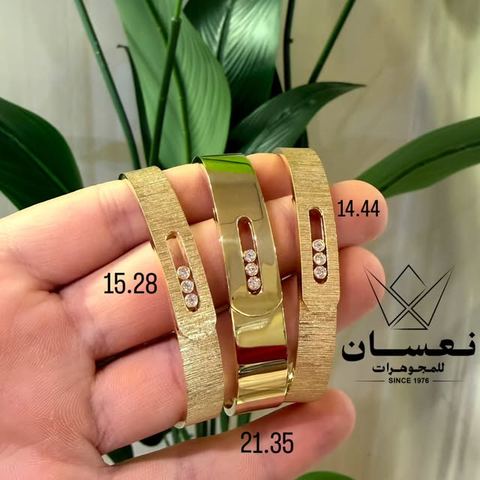 Photo by مجوهرات نعسان on October 13, 2026. May be an image of jewellery and text.