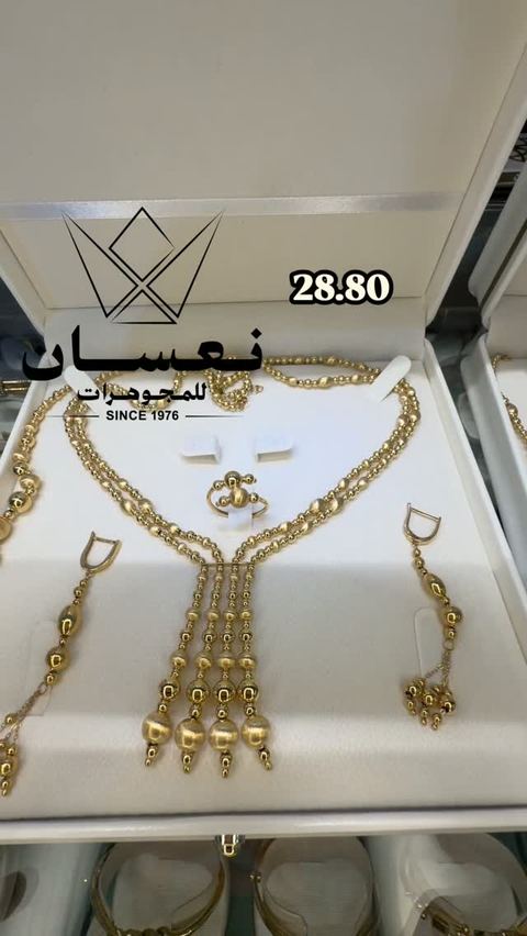 أطقم دوريكا بأوزان سحرية ✨
مجوهرات نعسان 👑
للإستفسار واتساب :
0957923080
0938771132
العنوان : حلب _ الفرقان _ دوار الصخرة _ جانب شركة سامسونغ
#مجوهرات_نعسان #مجوهرات #مجوهرات_ذهب