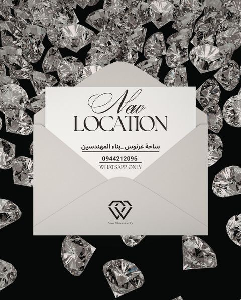 Photo by W Aboualkheir Jewelry in دمشق ساحة عرنوس.حديقة عرنوس.