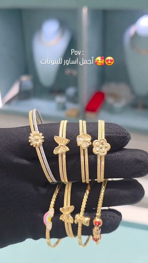 #مجوهرات_الخياط
نصنع الذهب بحُب ليلامس القلب بأجمل التصاميم الفريدة و الحصرية ❤️
 📞 : (00971506345367) For more details .
 UAE 🇦🇪
📞 : (00963969000405) For more details . Syria 

‎ 📞 : (0097150634