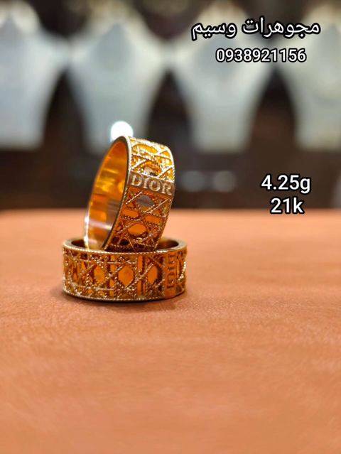 Photo by 💎مجوهرات وسيم 💎2 on August 24, 2026. May be an image of ‎ring and ‎text that says "‎وسیم هرات مجوهرات مجو 0938921156 DIOR DIOR 4.25g 21k Cob‎"‎‎.