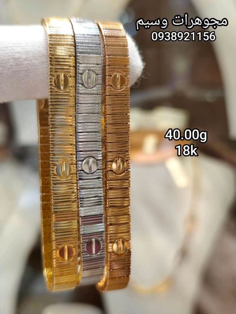 Photo by 💎مجوهرات وسيم 💎2 on August 25, 2026. May be an image of ‎jewellery and ‎text that says "‎وسیم مجوهرات هرات 0938921156 309 40.00g 18k 運惠地‎"‎‎.