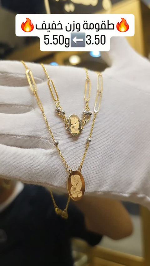  💎كوني مميزة بذهبك 💎
#jewelry #gold #new #syria #damascus
💕مجوهرات وسيم دمشق💕
فرع 1 شارع خالد بن الوليد-مقابل قيادة الشرطة
📞 _ 0112214056
فرع2 .نهاية سوق الحميدية _دخلة مطعم ابو العز
و