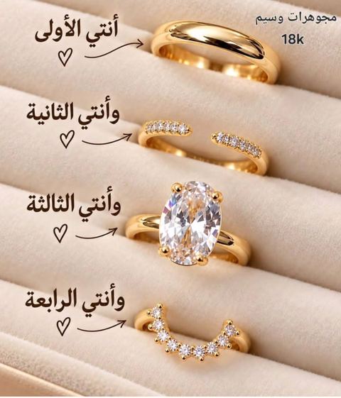 #تريند 2026💍
💎كوني مميزة بذهبك 💎
‏#jewelry #gold  #new #syria damascus 
 💕مجوهرات وسيم  دمشق💕
فرع 1 شارع خالد بن الوليد-مقابل قيادة الشرطة 
 📞  _  0112214056
فرع2 .نهاية سوق الحميدية _دخلة مطعم 
