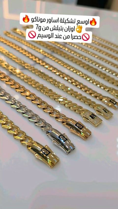 #موناكو
💎كوني مميزة بذهبك 💎
#jewelry #gold #new #syria damascus
💕مجوهرات وسيم دمشق💕
فرع 1 شارع خالد بن الوليد-مقابل قيادة الشرطة
📞 _ 0112214056
فرع2 .نهاية سوق الحميدية _دخلة مطعم ابو ا