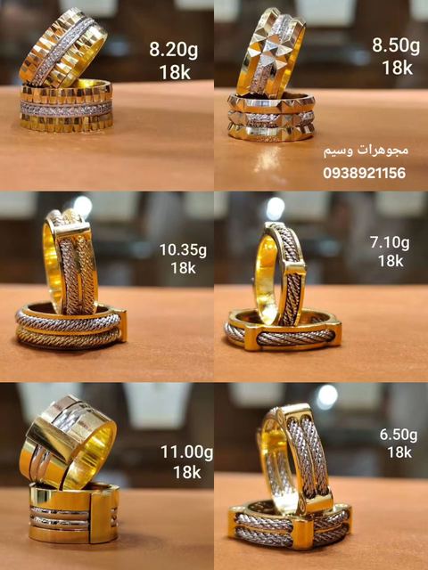 #محابس 💍
⁨ 💎كوني مميزة بذهبك 💎
‏#jewelry #gold  #new #syria damascus 
 💕مجوهرات وسيم  دمشق💕
فرع 1 شارع خالد بن الوليد-مقابل قيادة الشرطة 
 📞  _  0112214056
فرع2 .نهاية سوق الحميدية _دخلة مطعم اب