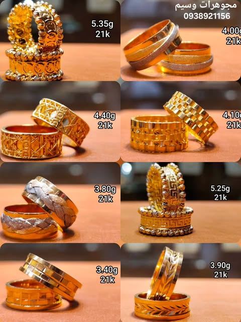 Photo by 💎مجوهرات وسيم 💎2 on October 13, 2026. May be an image of ring and text.