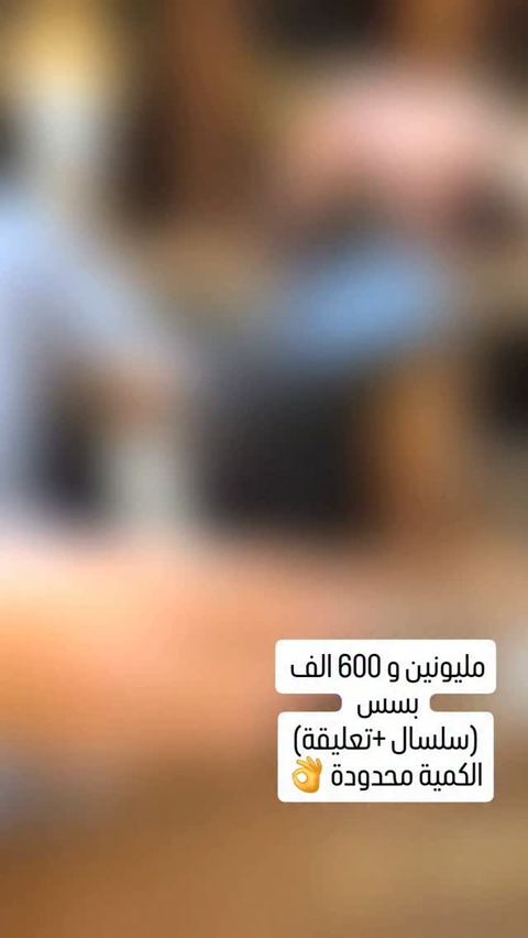 سلسال 18 ✨
أناقة تليق بكِ... ولمسات من الذهب تصنع الفرق.
📌 الوزن داخل الصور
📍 حمص – الدبلان – بناء الأتاسي
📞 0951474732