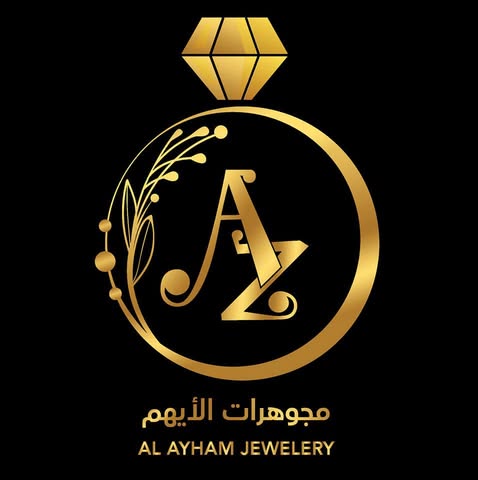 مجوهرات الأيهم