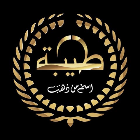 مجوهرات طيبة - الموكامبو