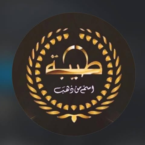 مجوهرات طيبة غولد